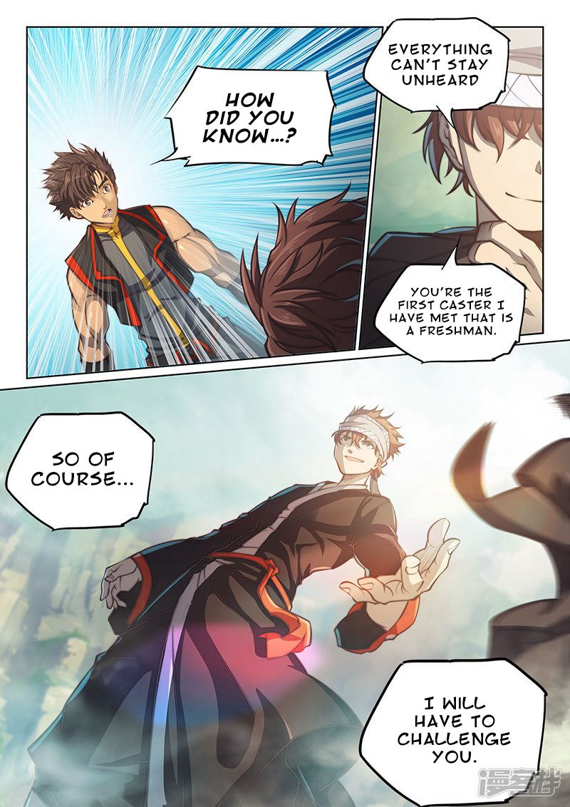 Page 16 of Chapter 104