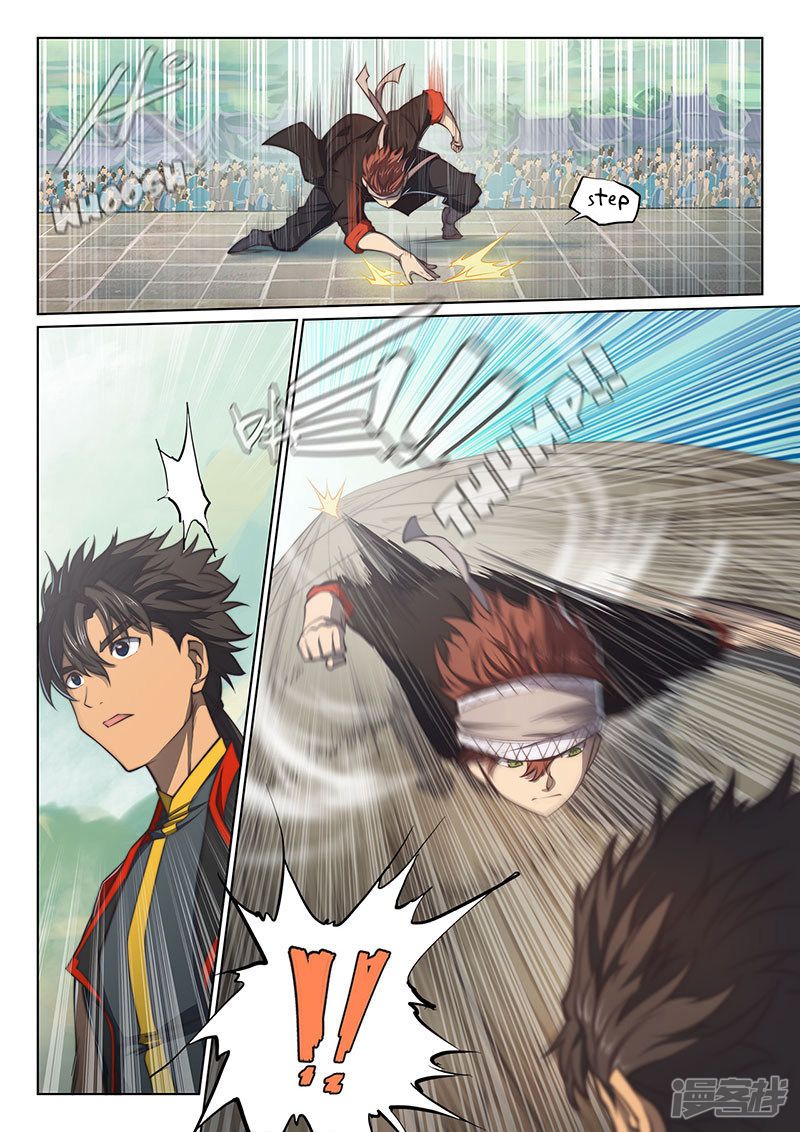 Page 3 of Chapter 105