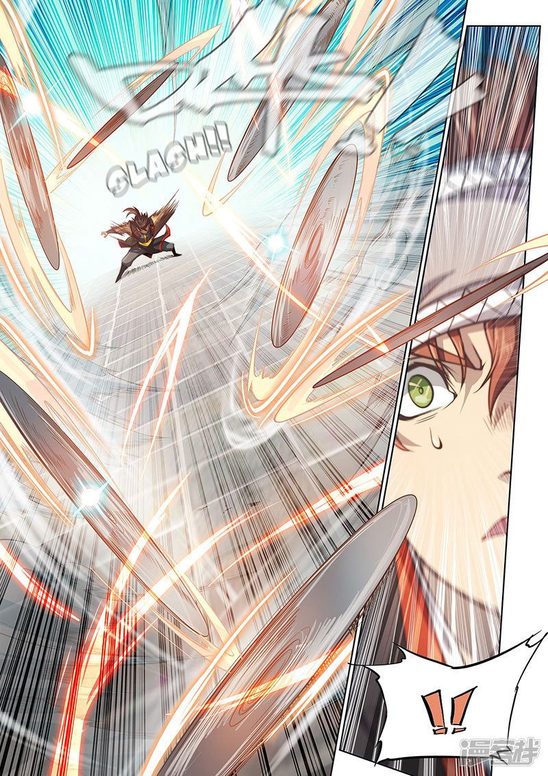 Page 10 of Chapter 105