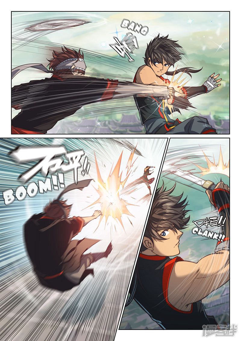 Page 13 of Chapter 105