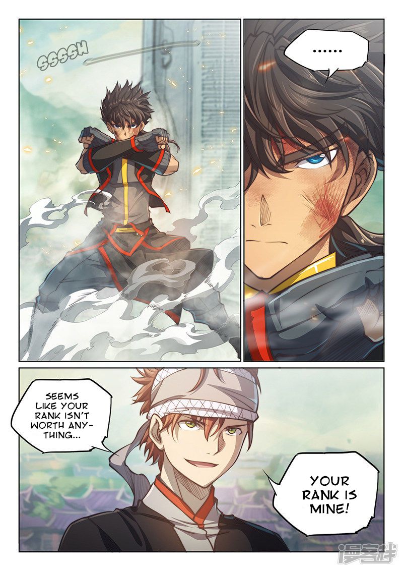 Page 17 of Chapter 105