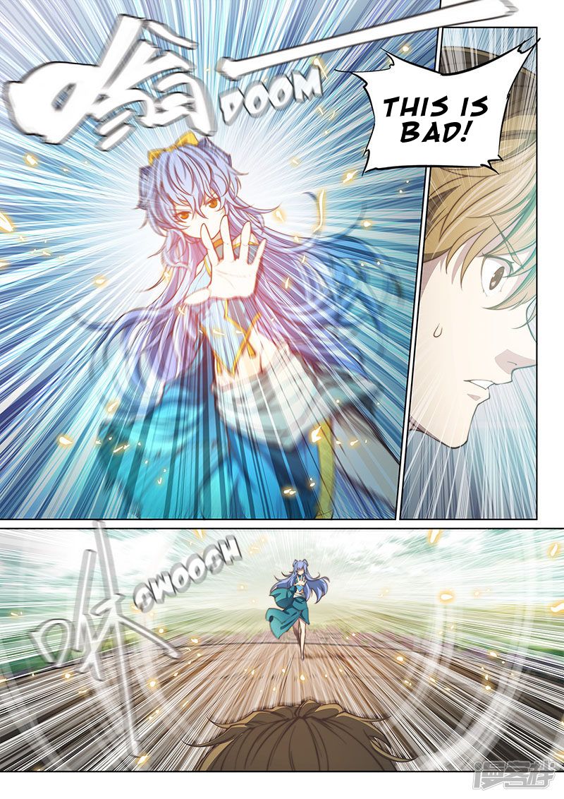 Page 3 of Chapter 109