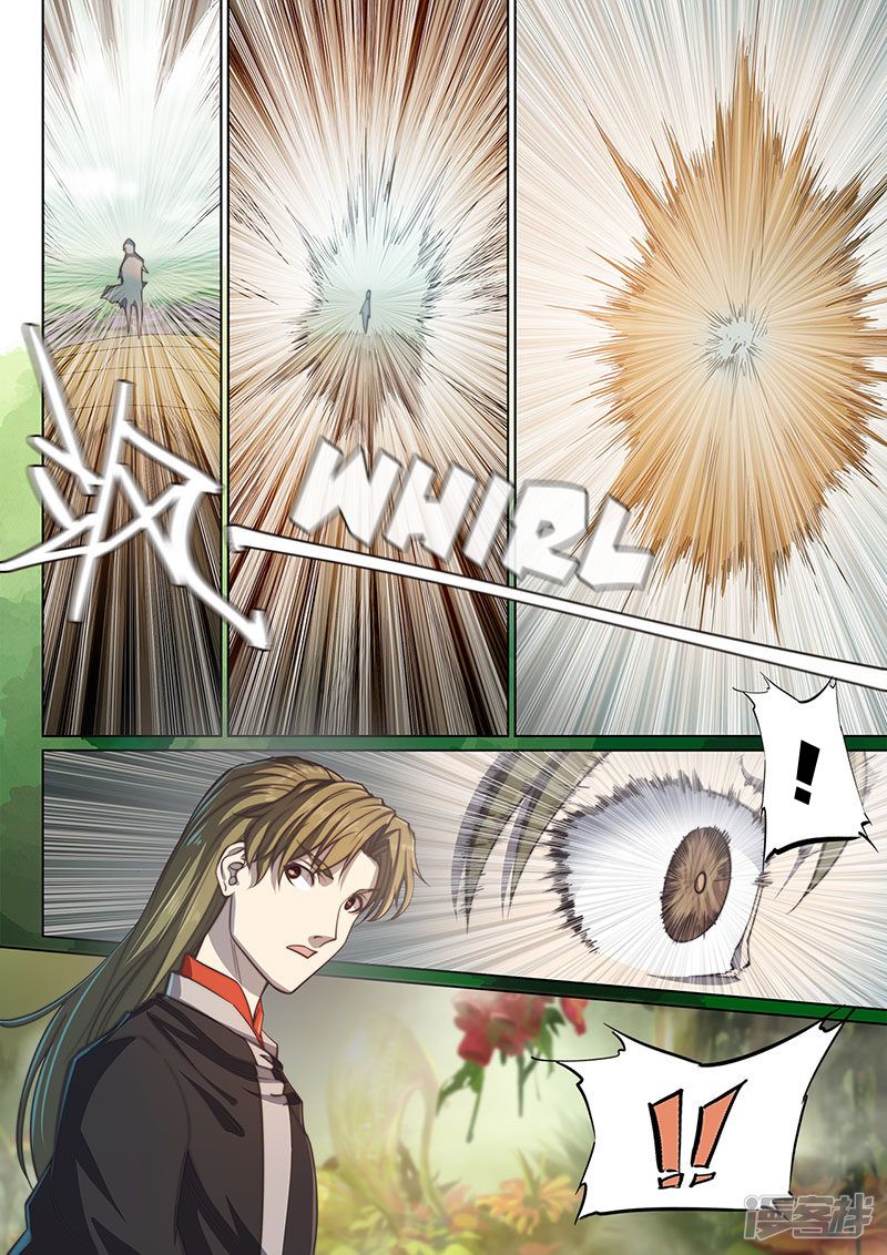 Page 4 of Chapter 109
