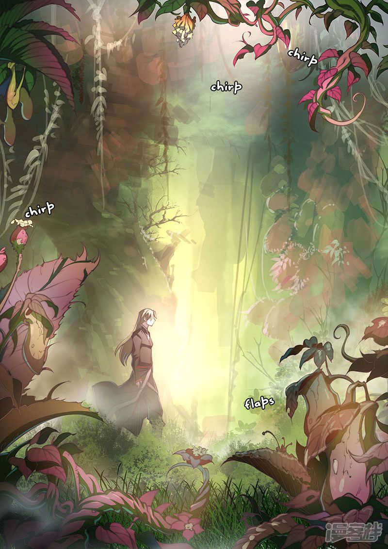 Page 5 of Chapter 109