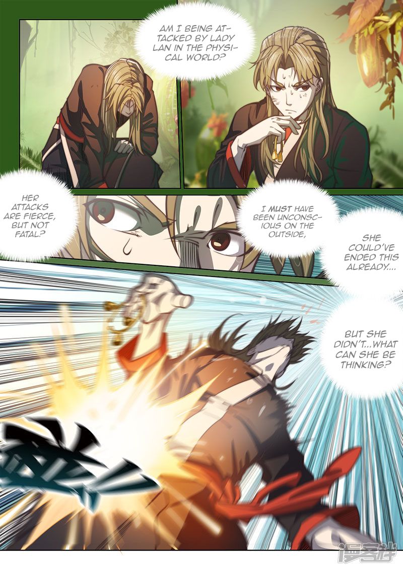 Page 10 of Chapter 109
