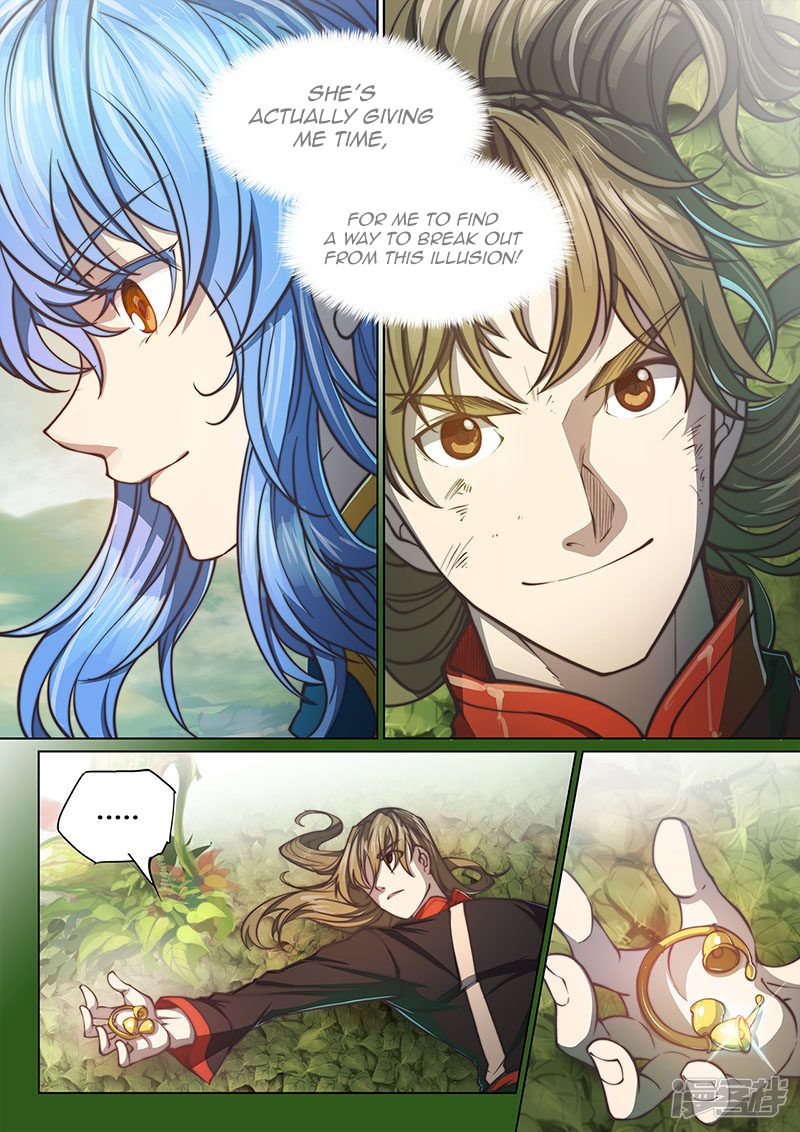 Page 12 of Chapter 109