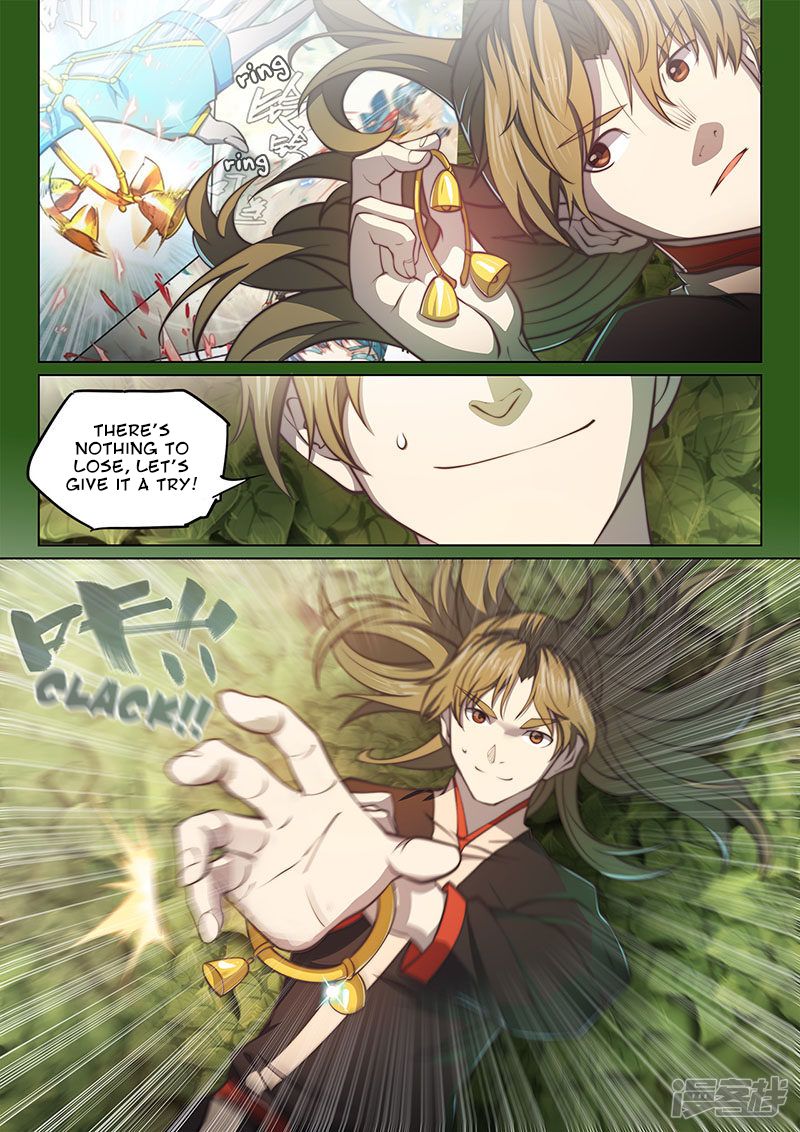 Page 13 of Chapter 109
