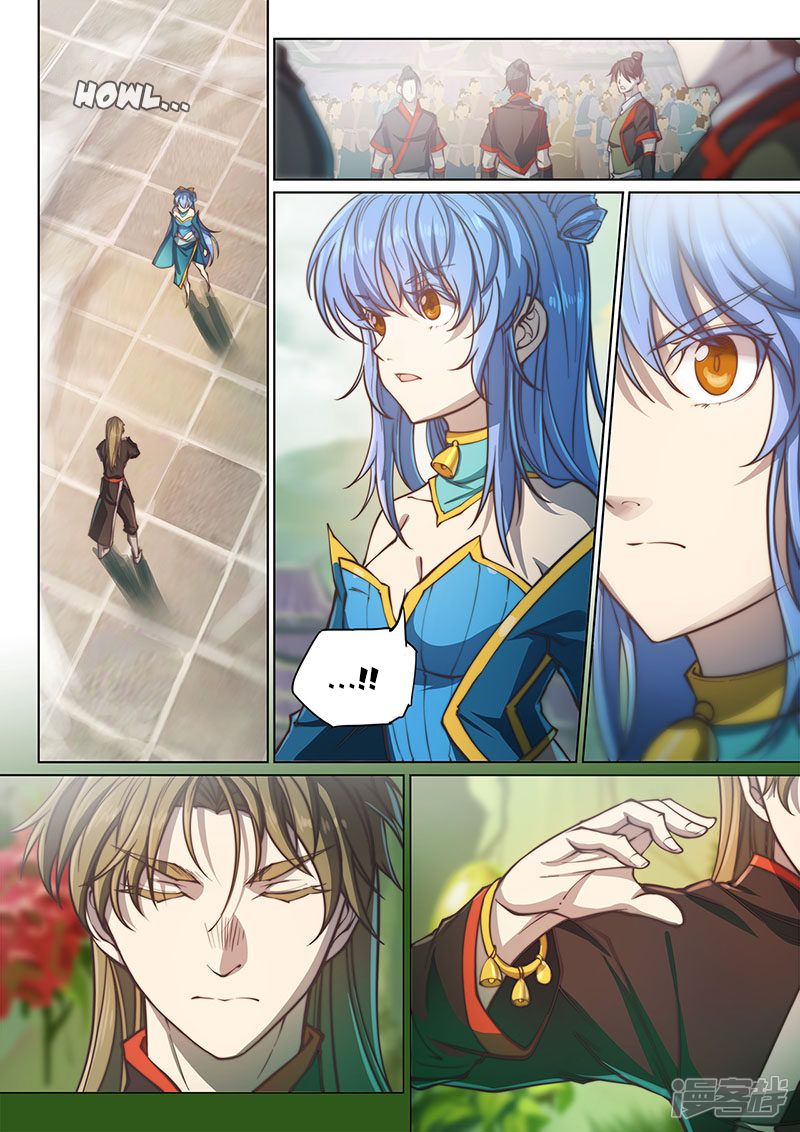 Page 15 of Chapter 109