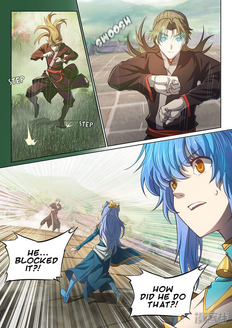 Page 17 of Chapter 109