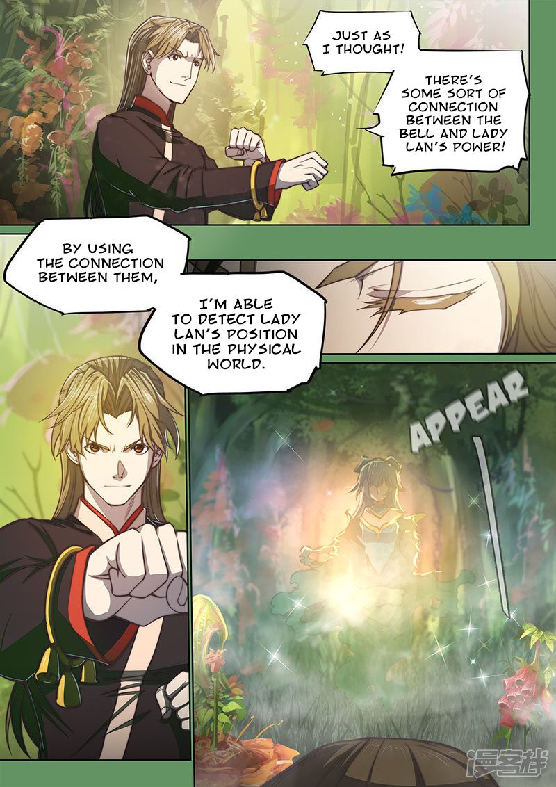 Page 3 of Chapter 110