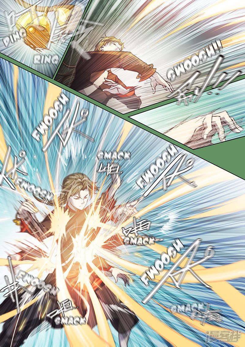 Page 4 of Chapter 110