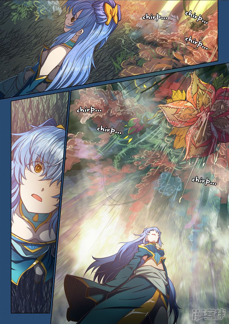 Page 12 of Chapter 110