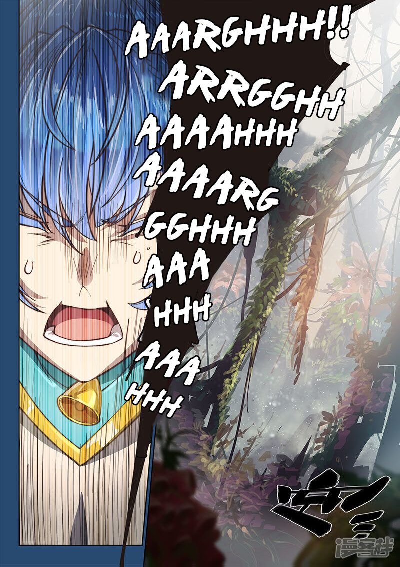 Page 15 of Chapter 110