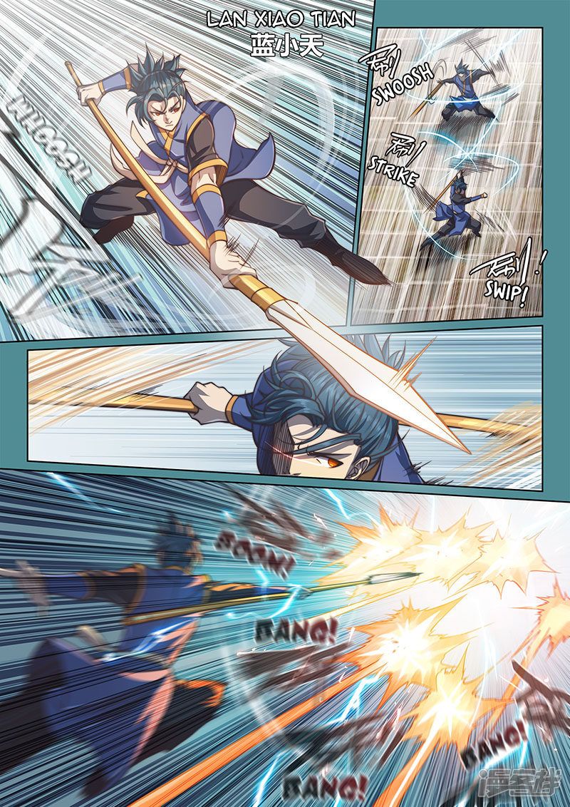 Page 12 of Chapter 111