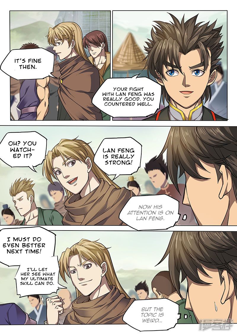 Page 12 of Chapter 113