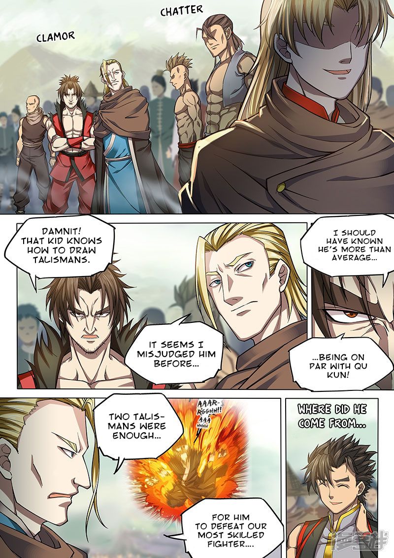 Page 13 of Chapter 113