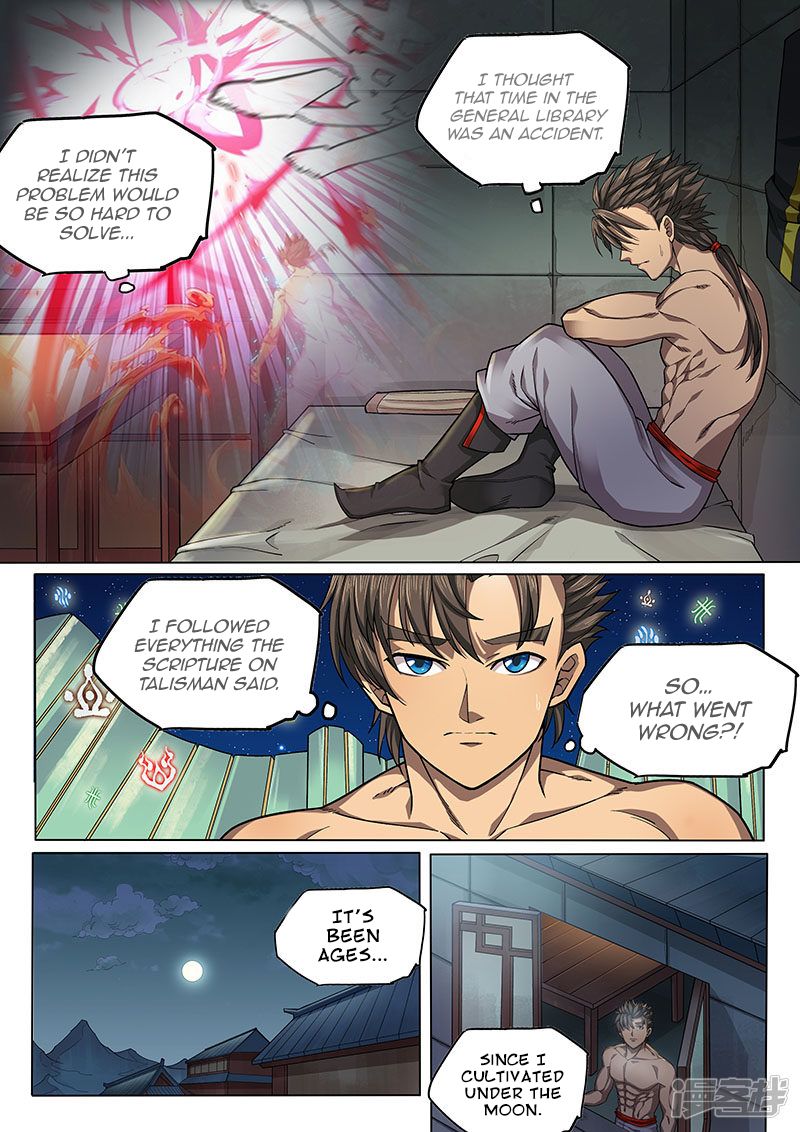 Page 12 of Chapter 114