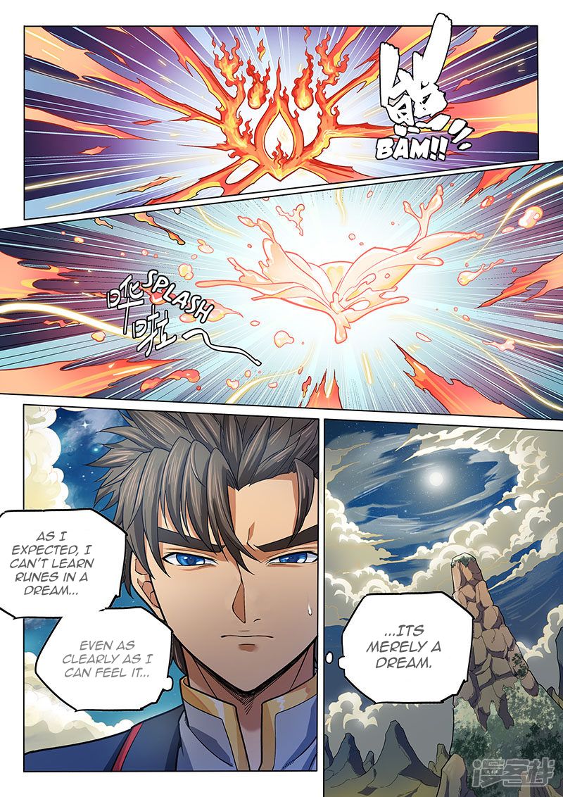 Page 14 of Chapter 114