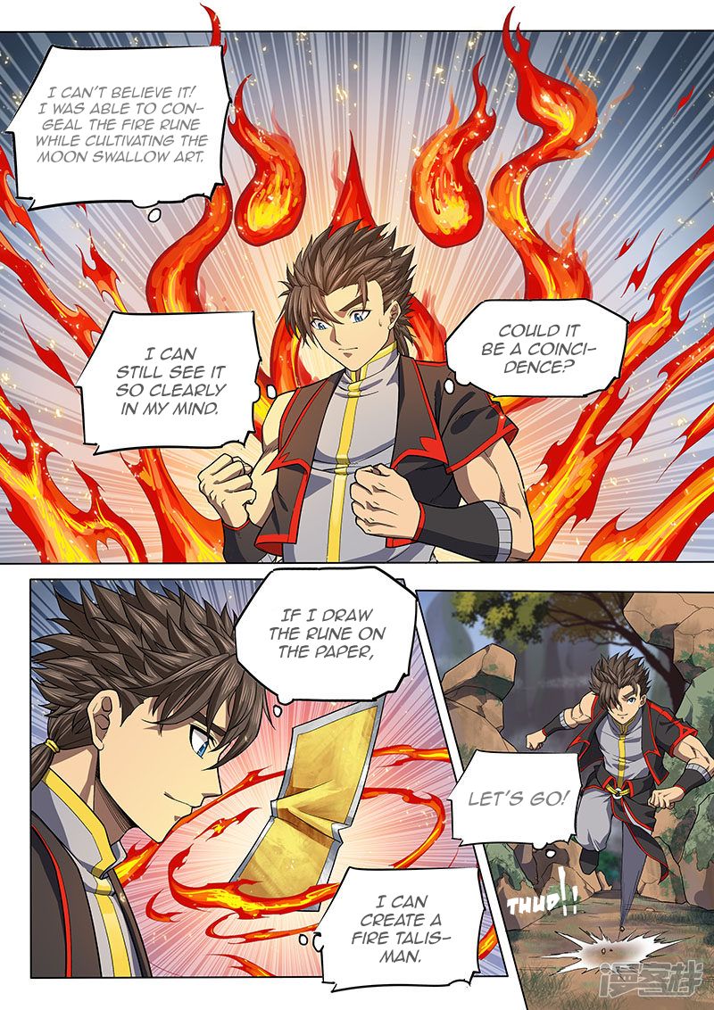Page 18 of Chapter 114