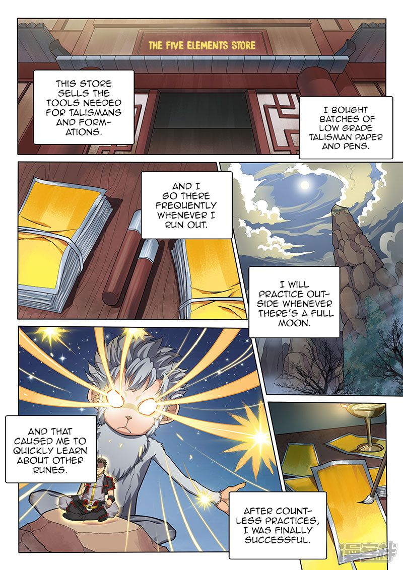 Page 19 of Chapter 114