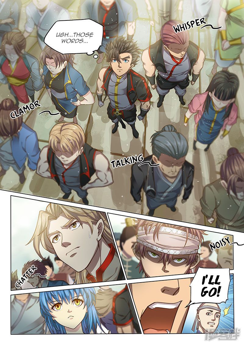 Page 8 of Chapter 115
