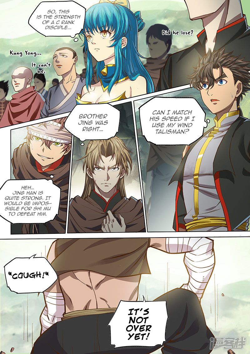 Page 4 of Chapter 117