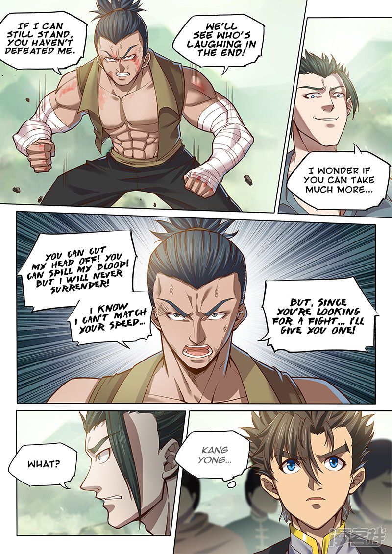 Page 5 of Chapter 117