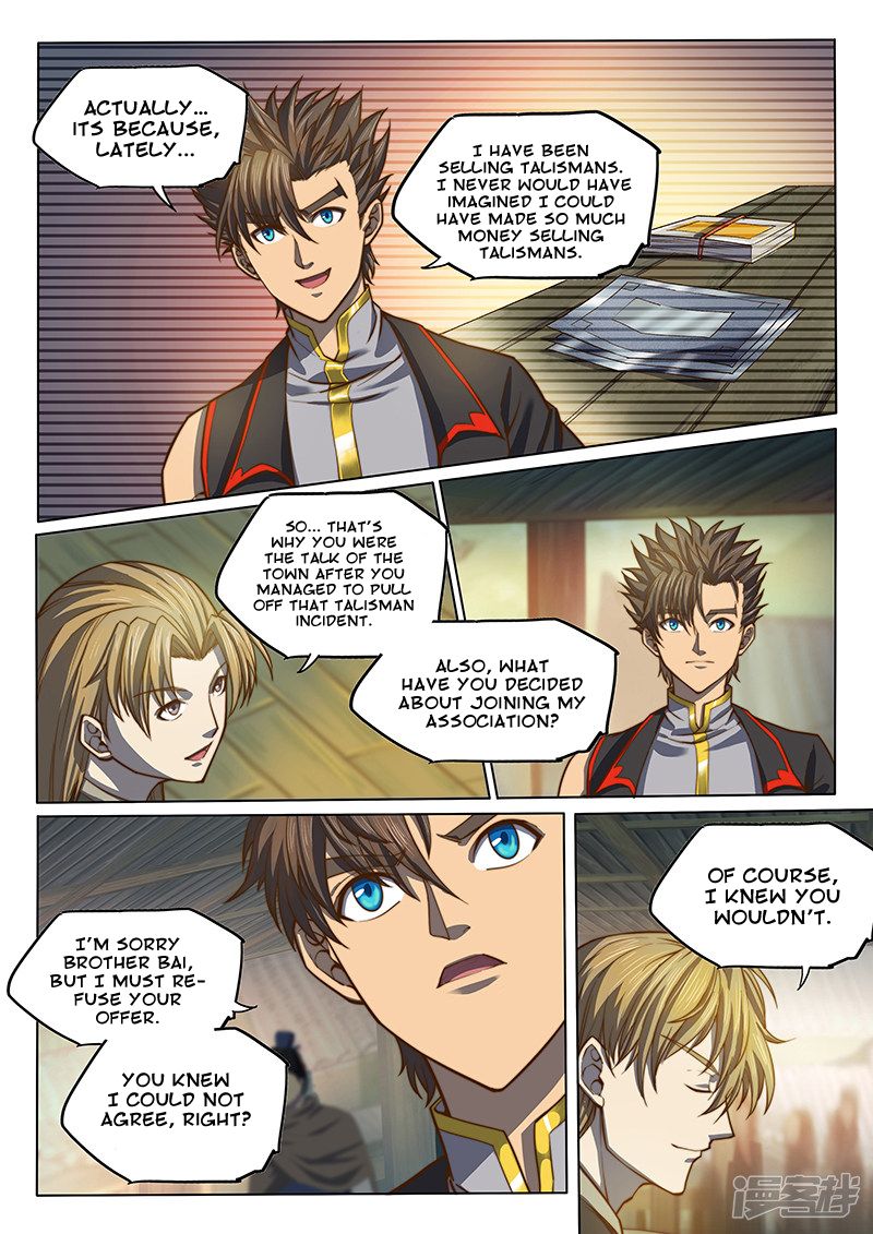 Page 5 of Chapter 118