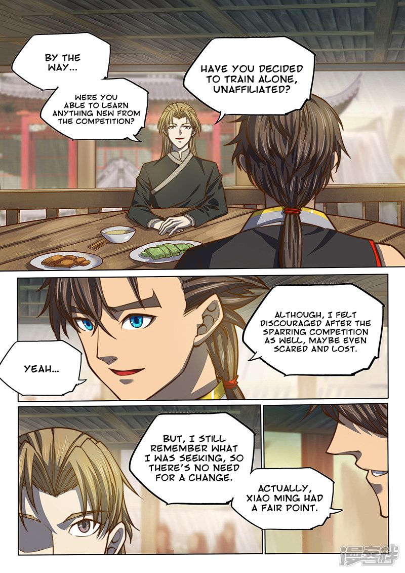 Page 6 of Chapter 118