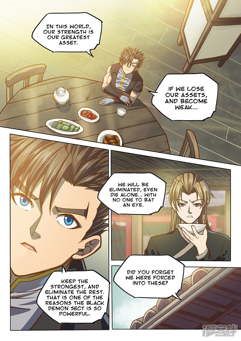 Page 7 of Chapter 118