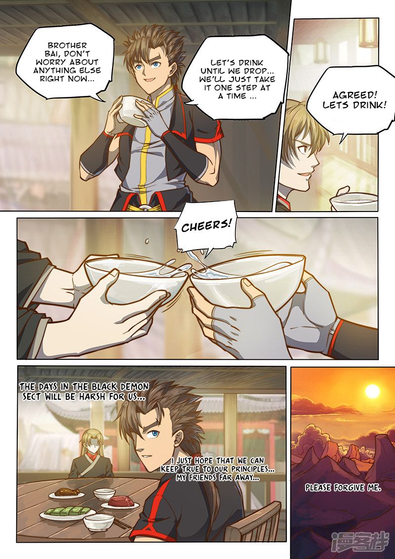 Page 11 of Chapter 118