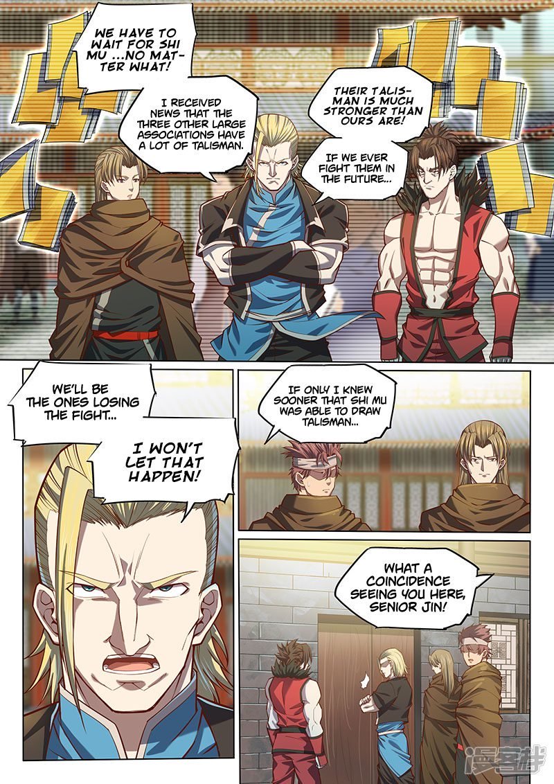 Page 4 of Chapter 119