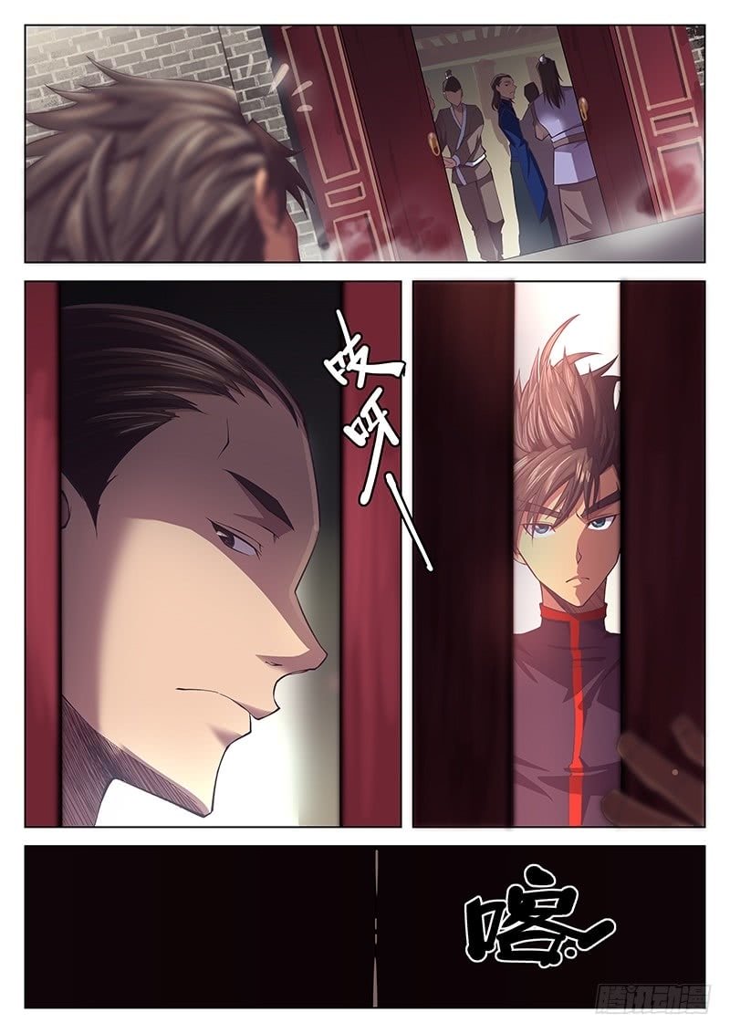Page 17 of Chapter 12