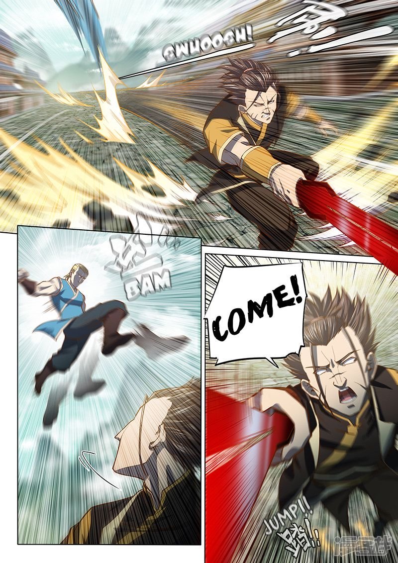 Page 7 of Chapter 120