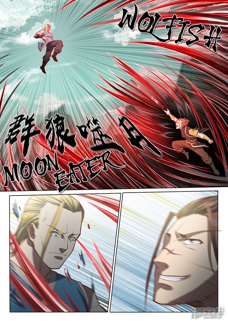 Page 8 of Chapter 120