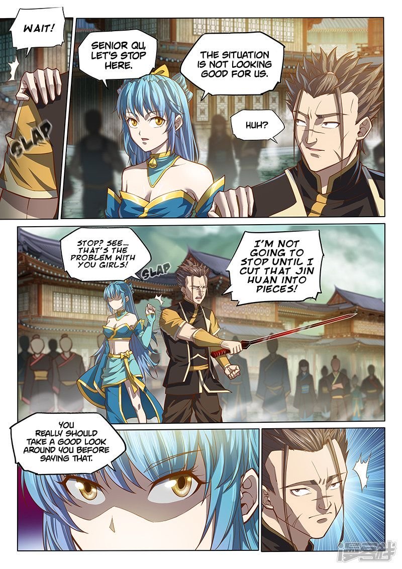 Page 7 of Chapter 121