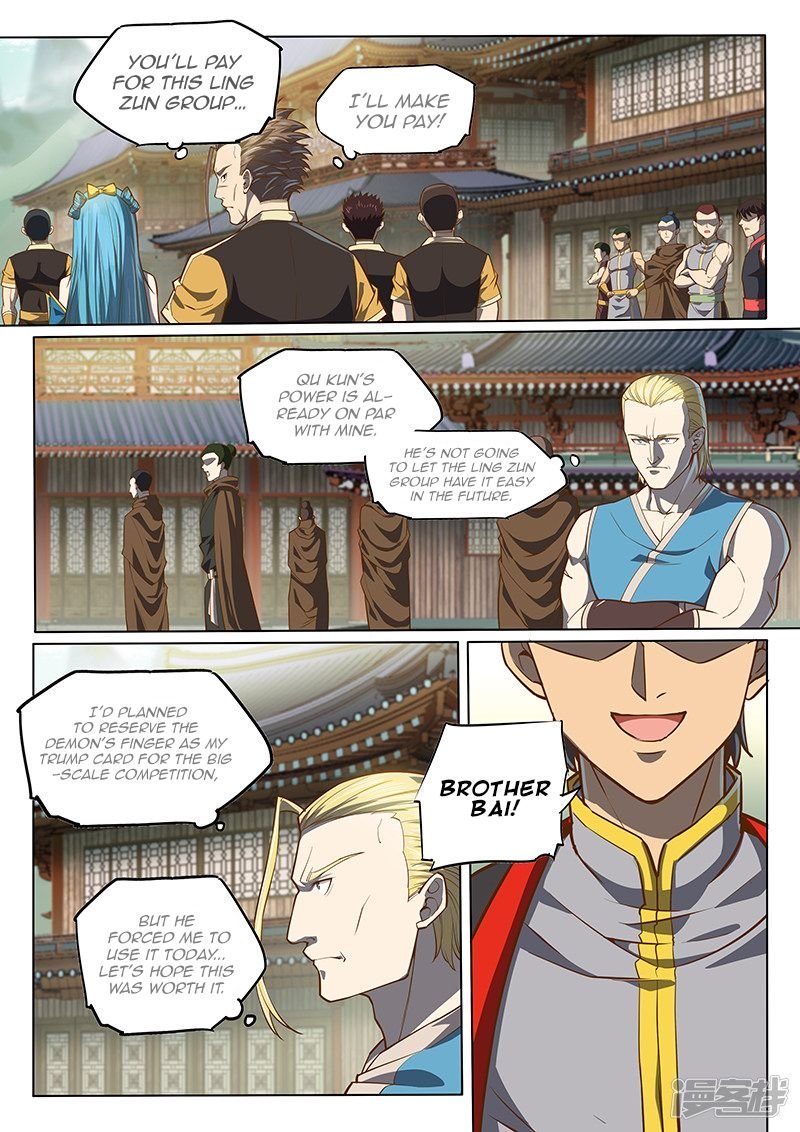 Page 10 of Chapter 121