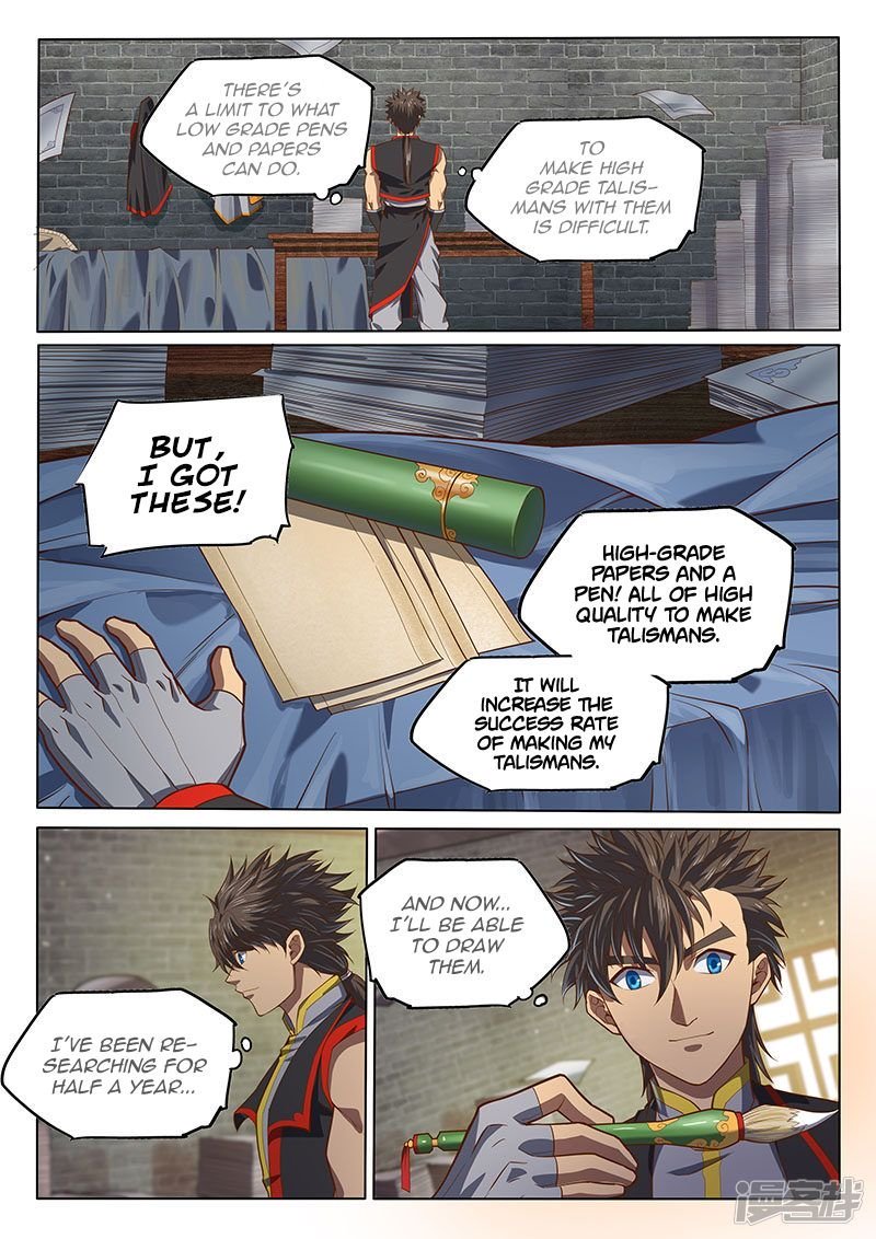 Page 6 of Chapter 122