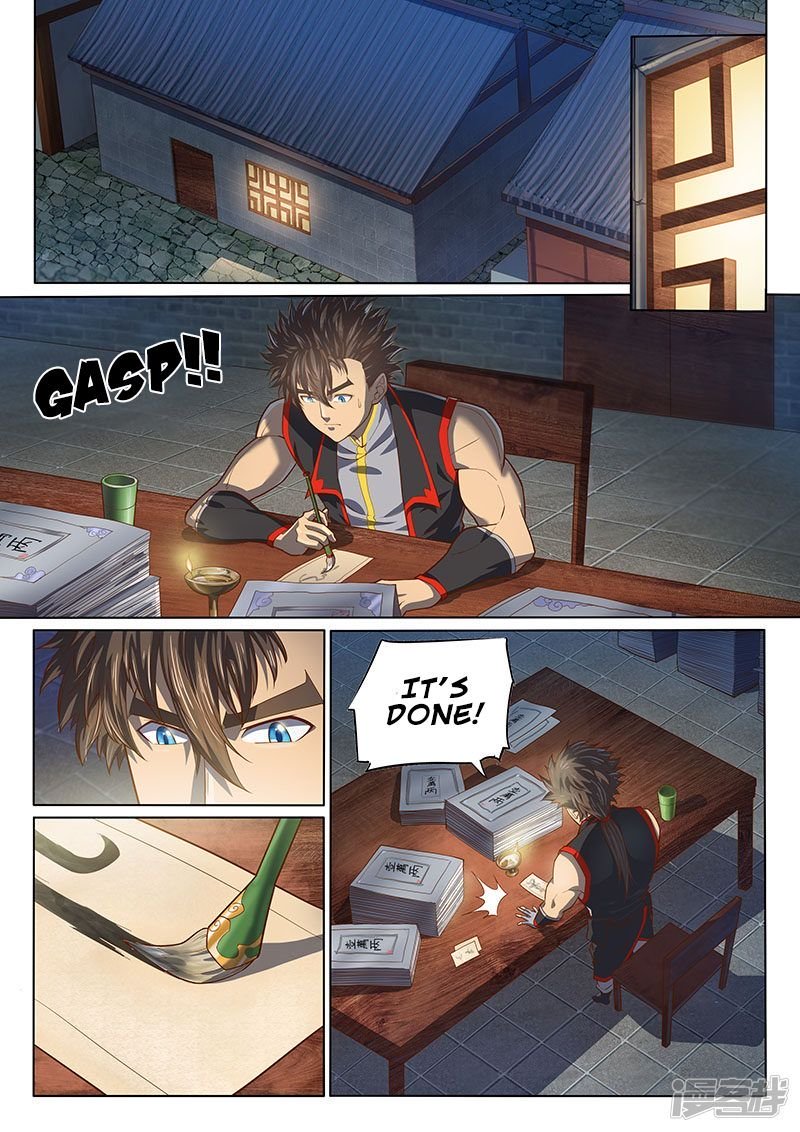Page 7 of Chapter 122