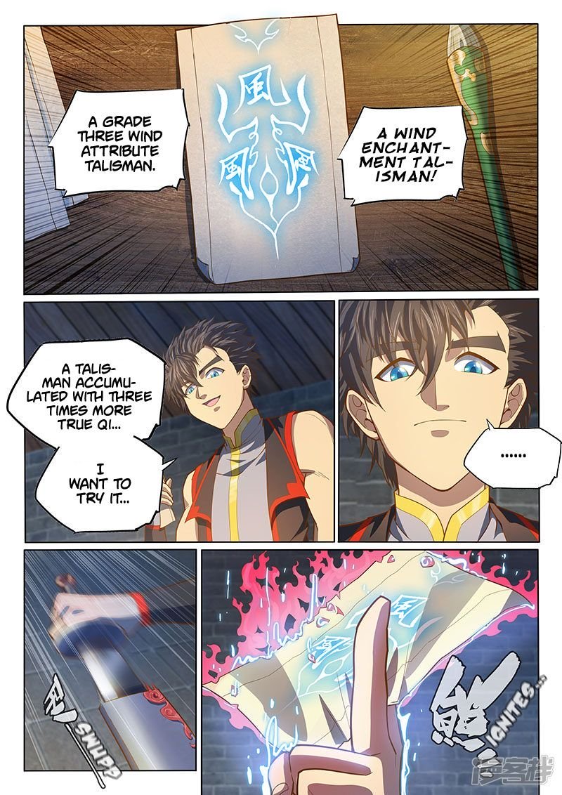Page 8 of Chapter 122