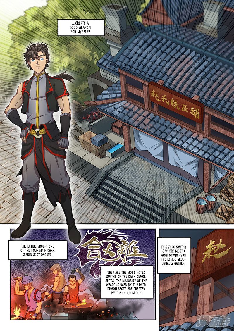 Page 4 of Chapter 123