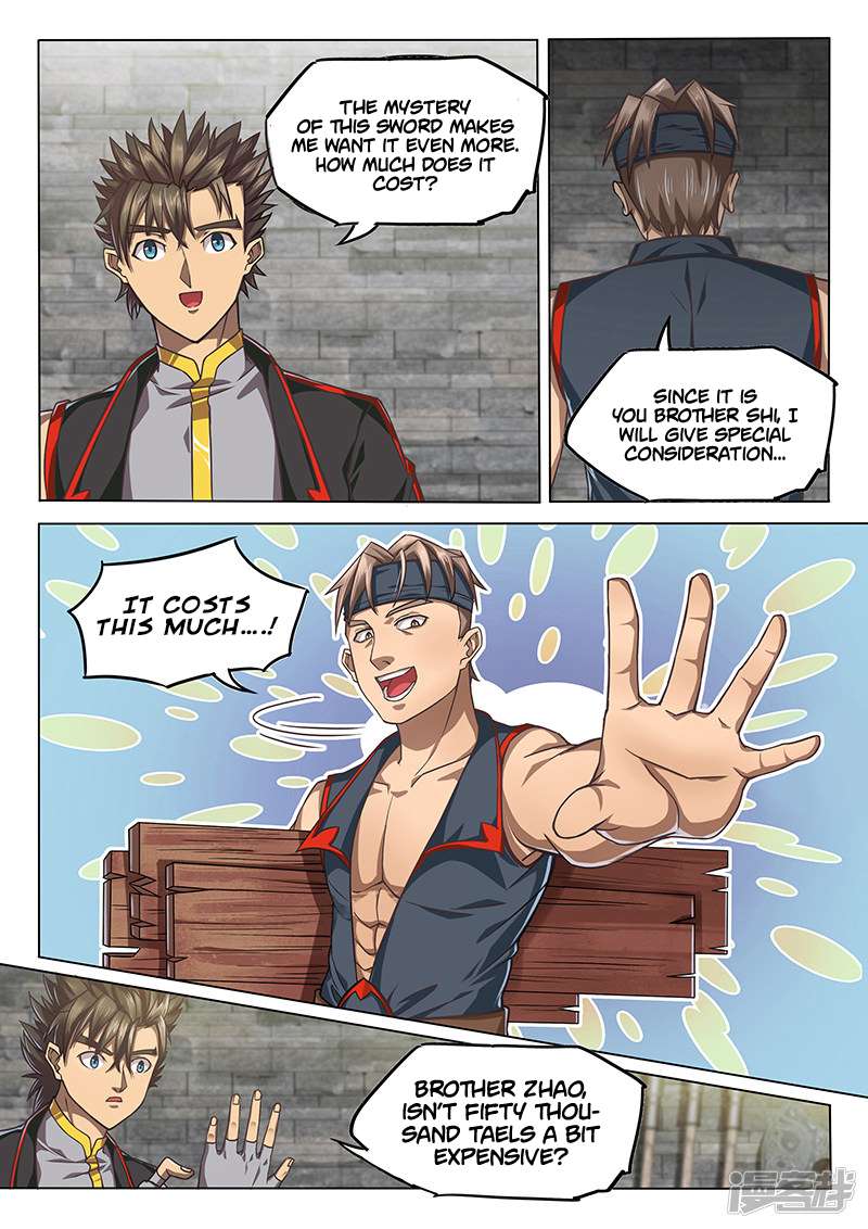 Page 7 of Chapter 124