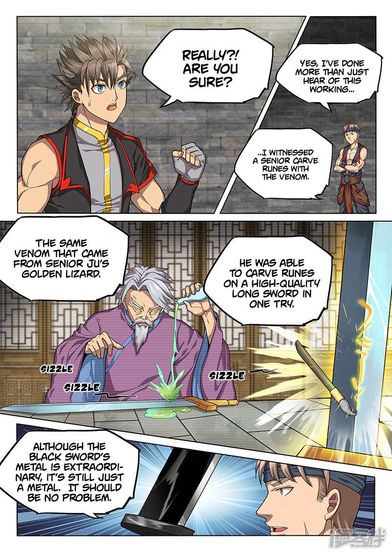 Page 12 of Chapter 124