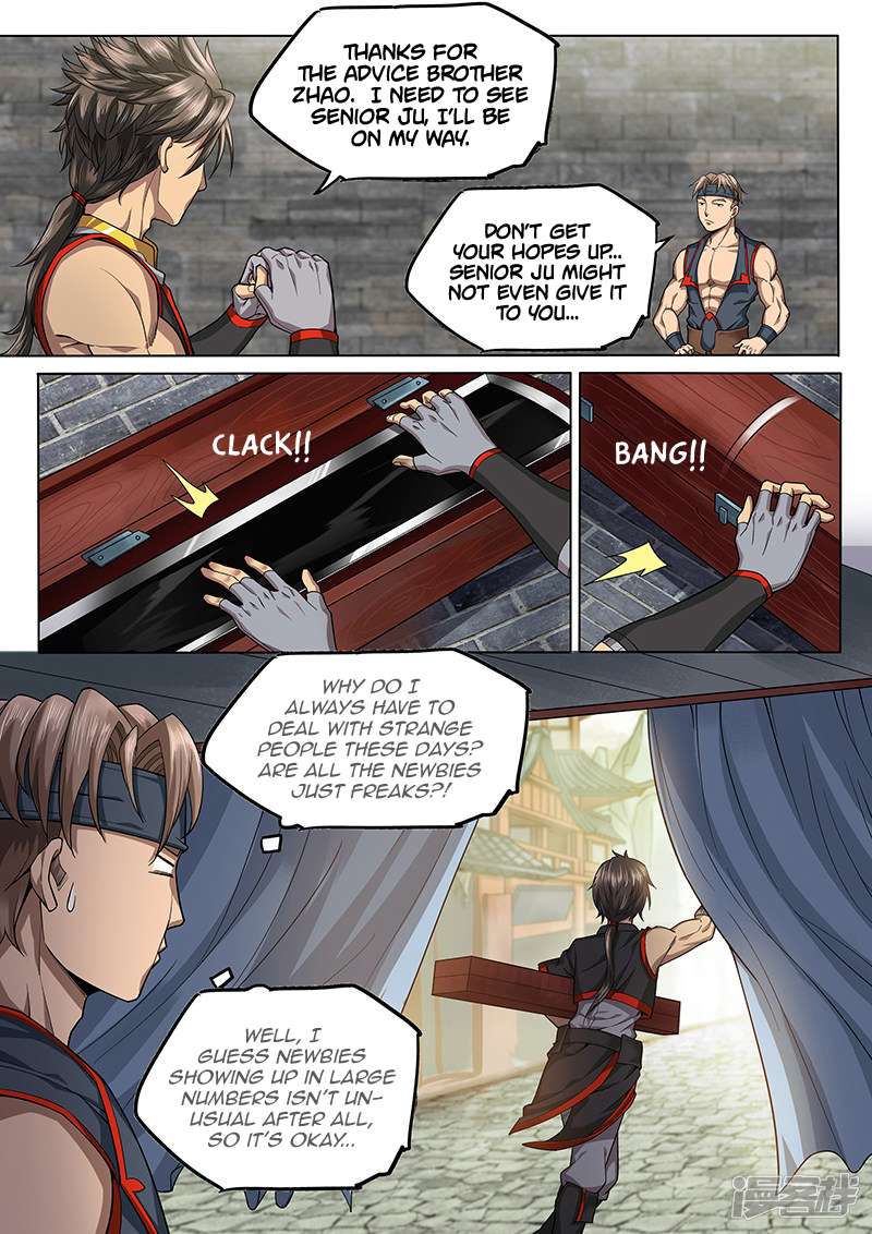 Page 13 of Chapter 124