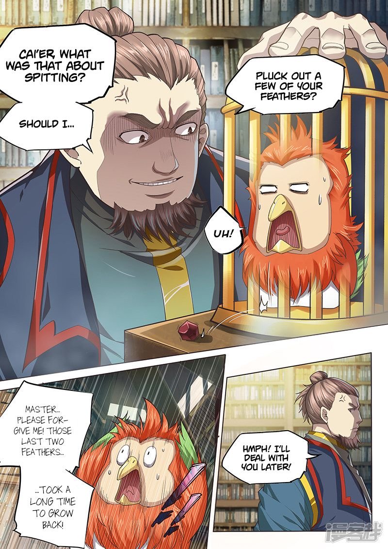 Page 6 of Chapter 125
