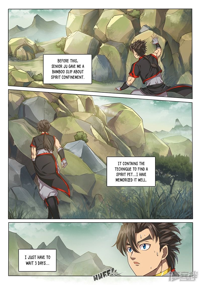 Page 3 of Chapter 126