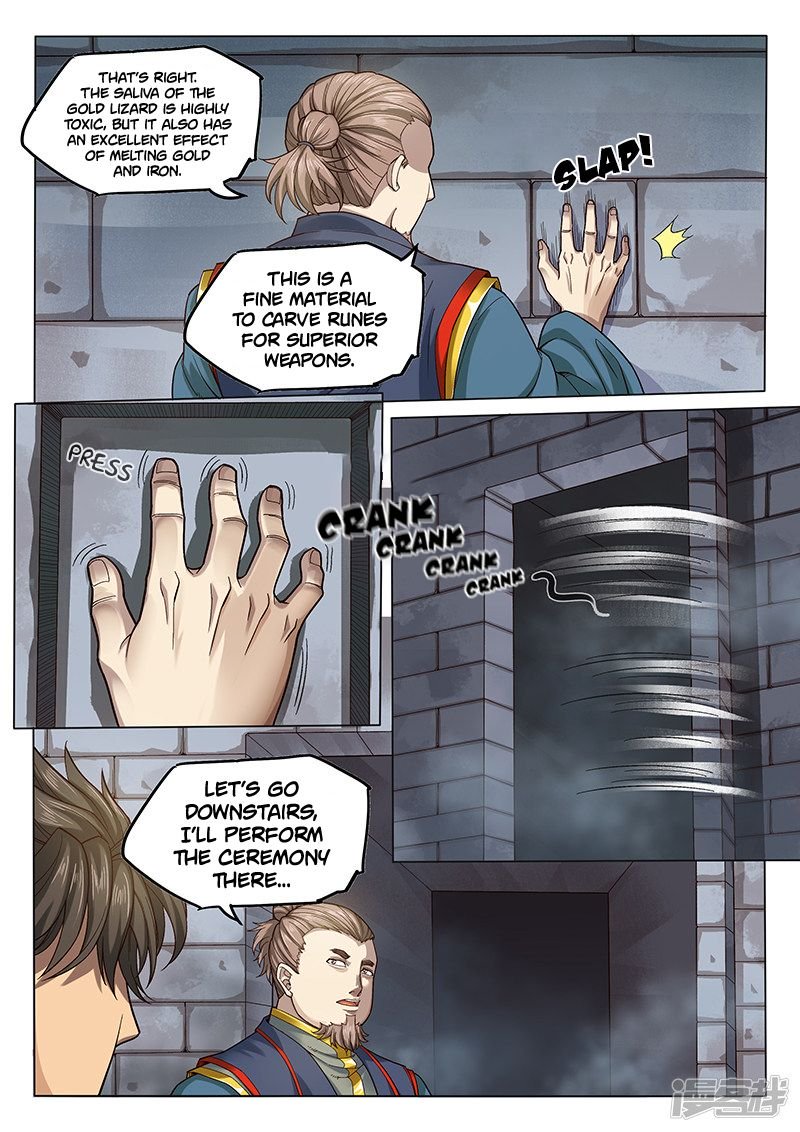 Page 7 of Chapter 126