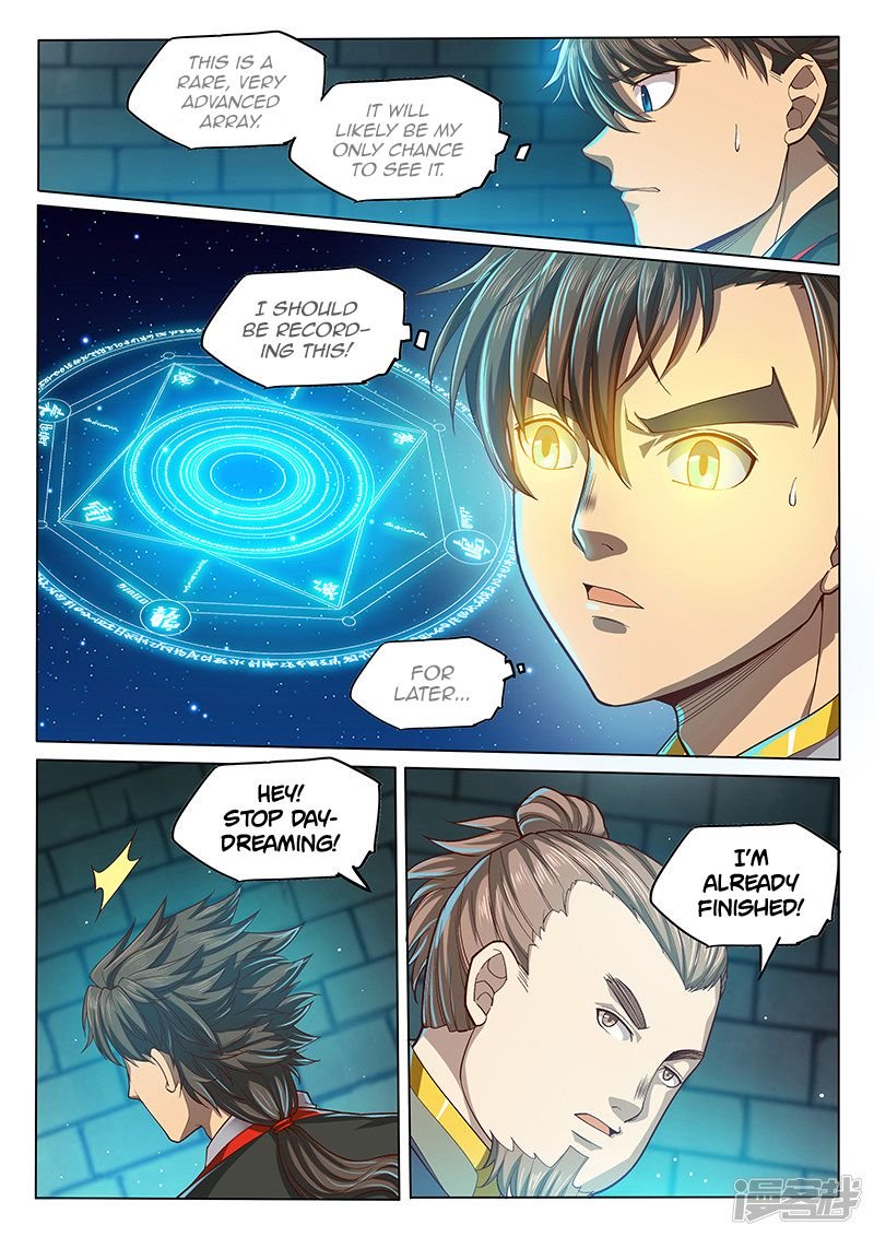 Page 12 of Chapter 126