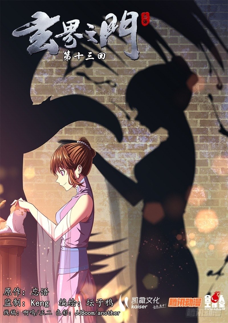 Page 3 of Chapter 13