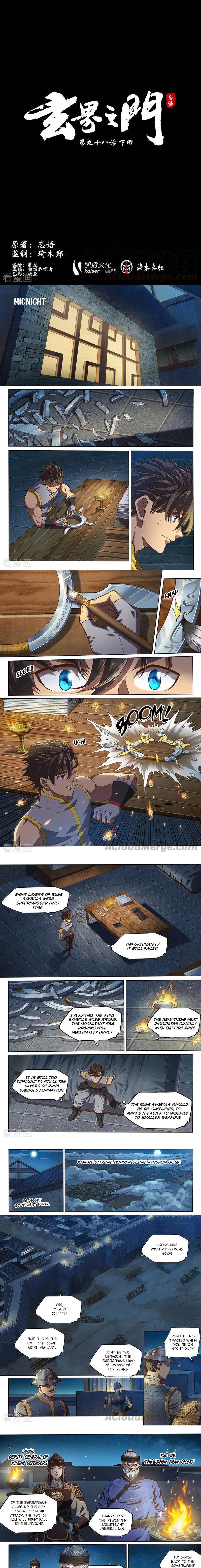 Page 2 of Chapter 138